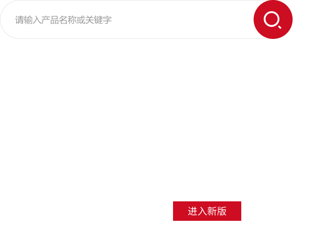 全发国际(中国)有限公司官网