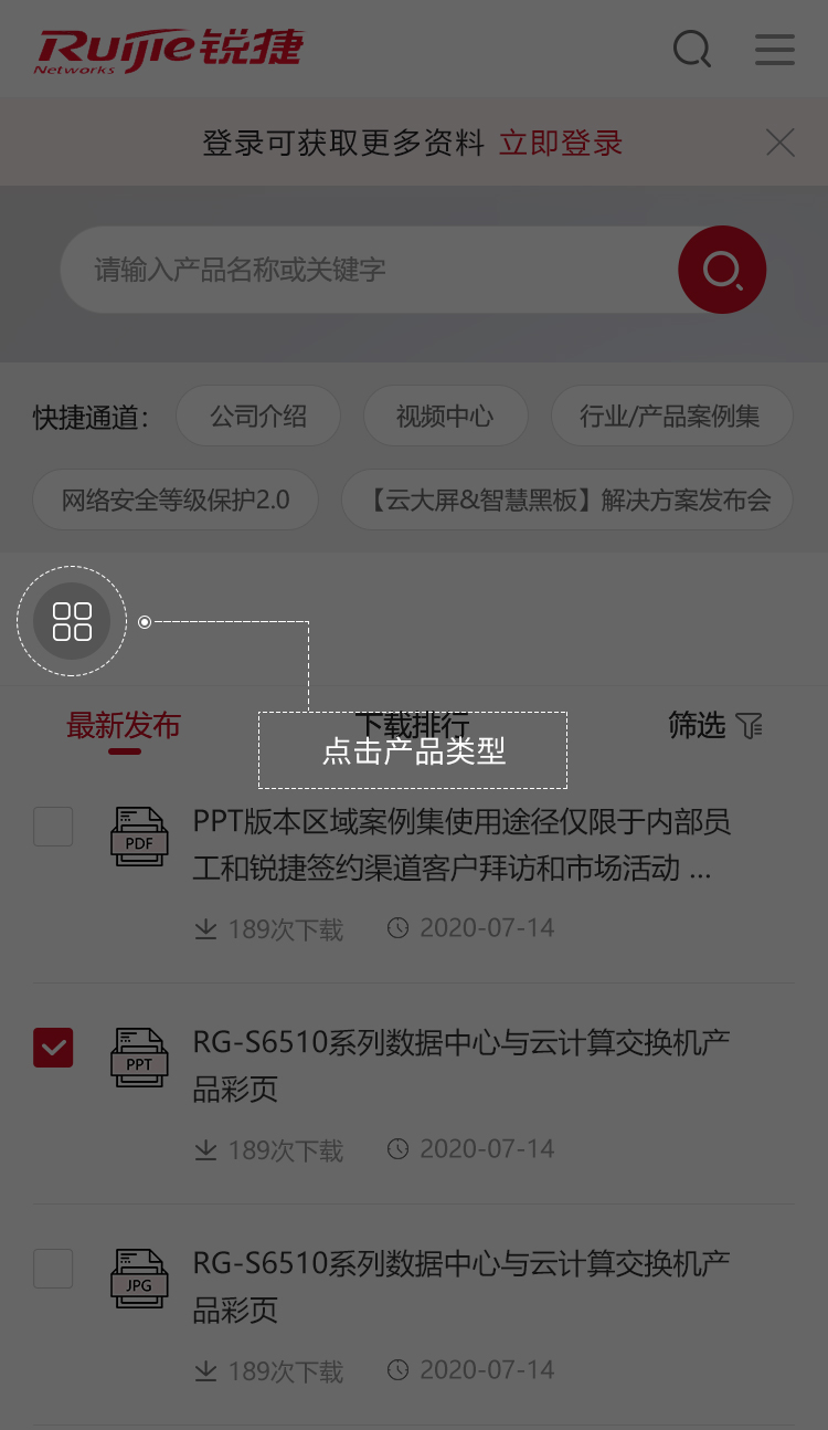 全发国际(中国)有限公司官网